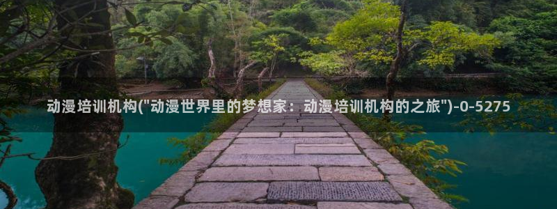 夏洛特动漫