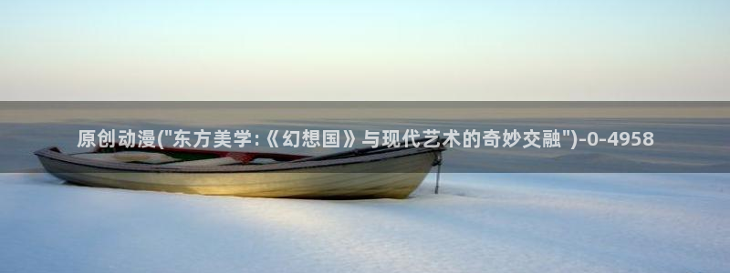 樱花动漫app：原创动漫(\