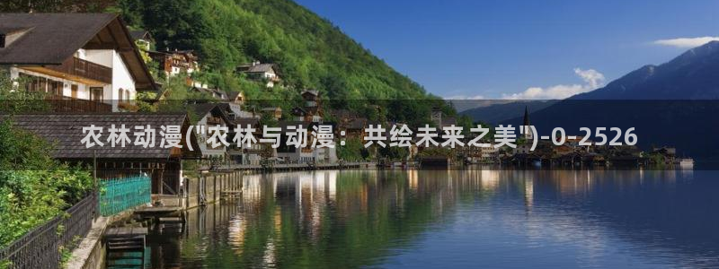 古风动漫