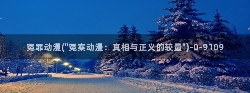 仙逆动漫全集观看
