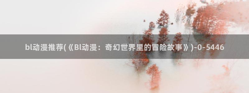 动漫培训