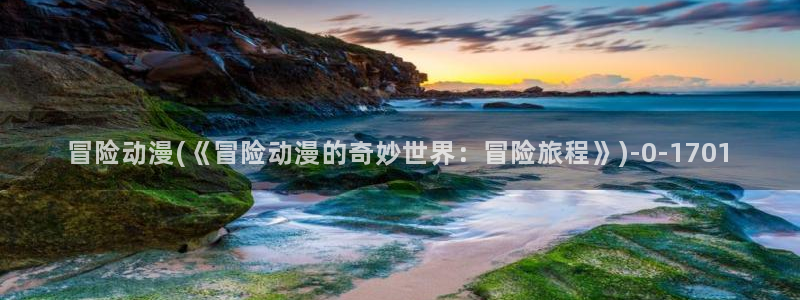 acg动漫网