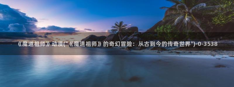 ace动漫
