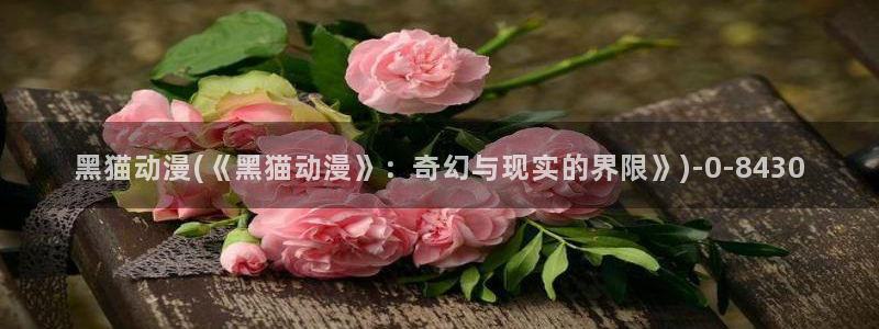 动漫眼睛
