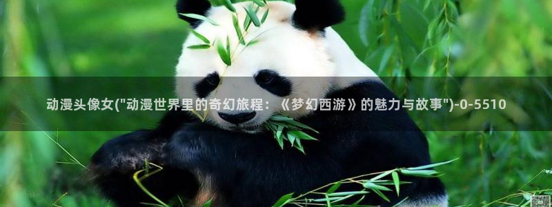 优动漫
