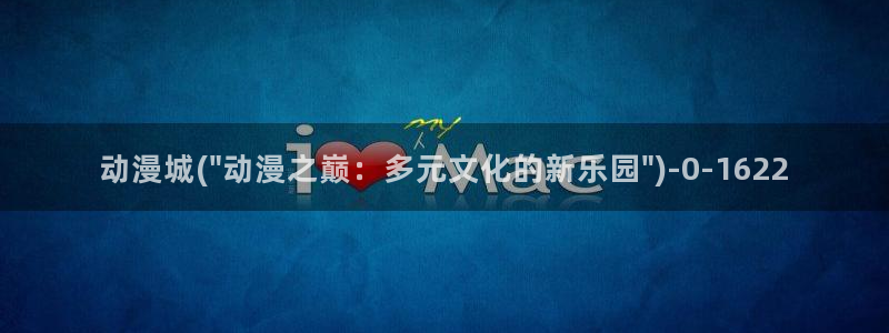 日本h动漫