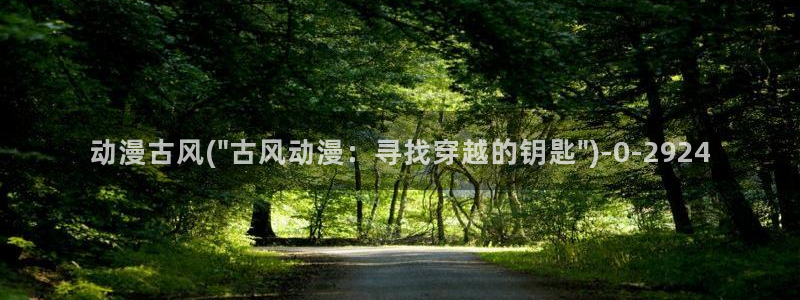 斗罗大陆2绝世唐门动漫
