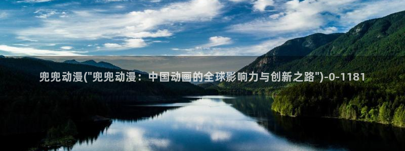 全职法师动漫