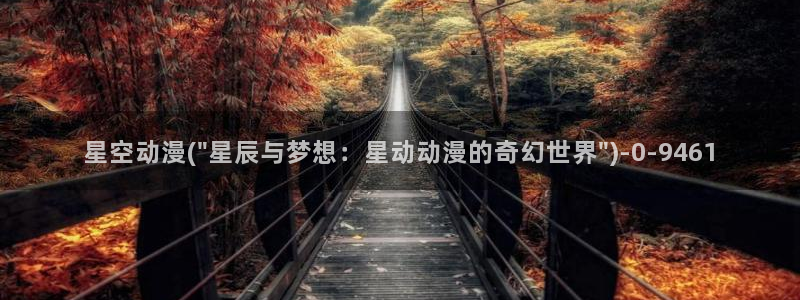 动漫做爱