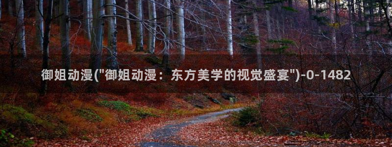 acg动漫网