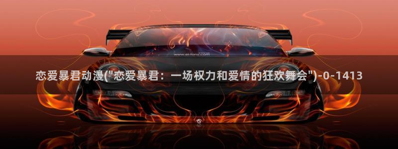 动漫美女比基尼