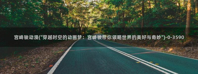 动漫女生