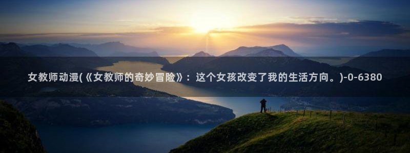腾讯动漫