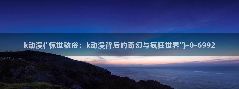 高h动漫