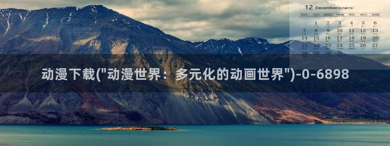 透明人间动漫