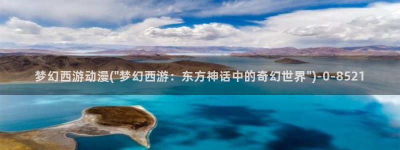 鬼父动漫