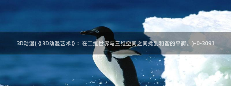 继母动漫