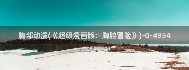 高h动漫