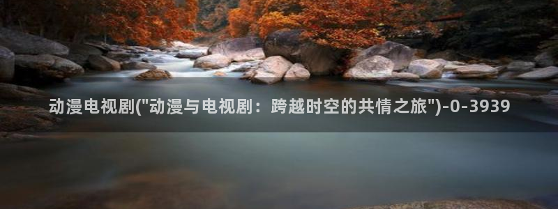 没有钱动漫
