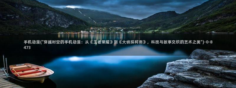死亡笔记动漫在线观看