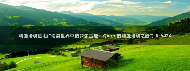 sm动漫