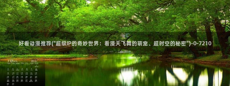58动漫