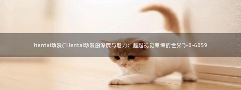 虫虫动漫