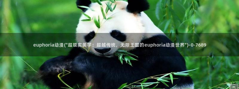 壁纸动漫