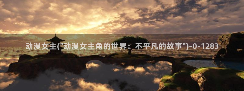城市猎人动漫
