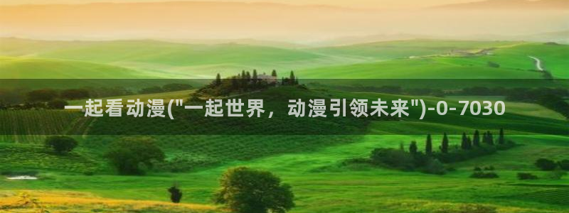 约会大作战动漫